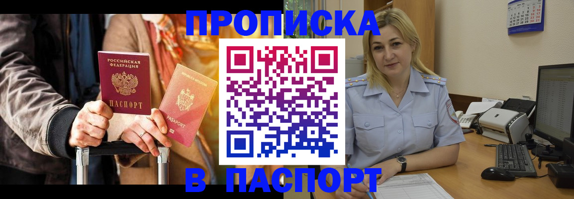 регистрация для школы в Екатеринбурге