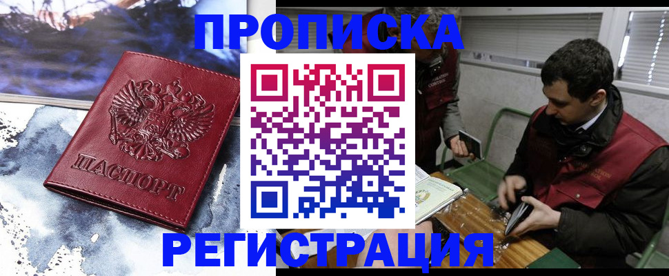 регистрация для школы в Екатеринбурге