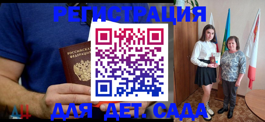 временная регистрация поиск в Екатеринбурге