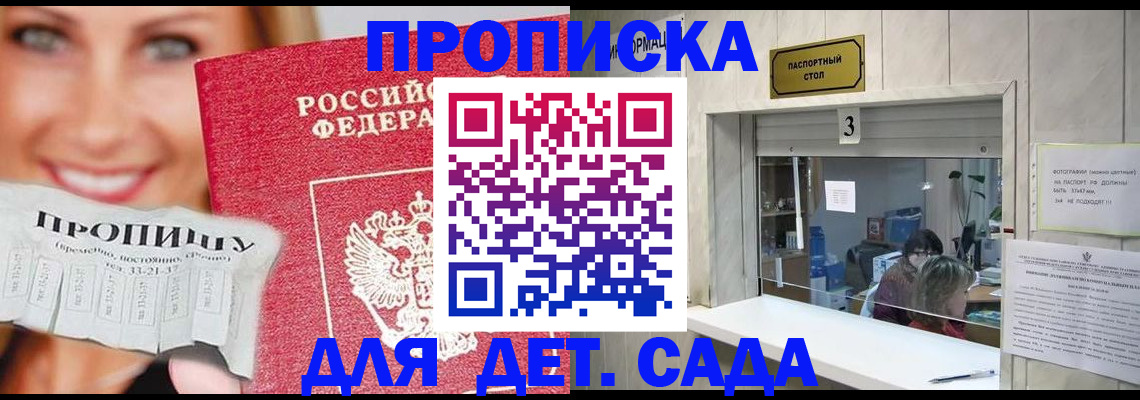 пропишу в квартире в Екатеринбурге